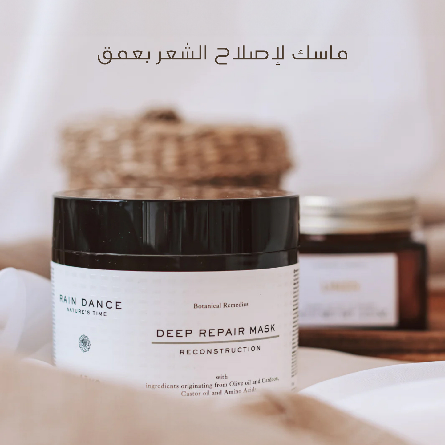 RAIN DANCE DEEP REPAIR MASK