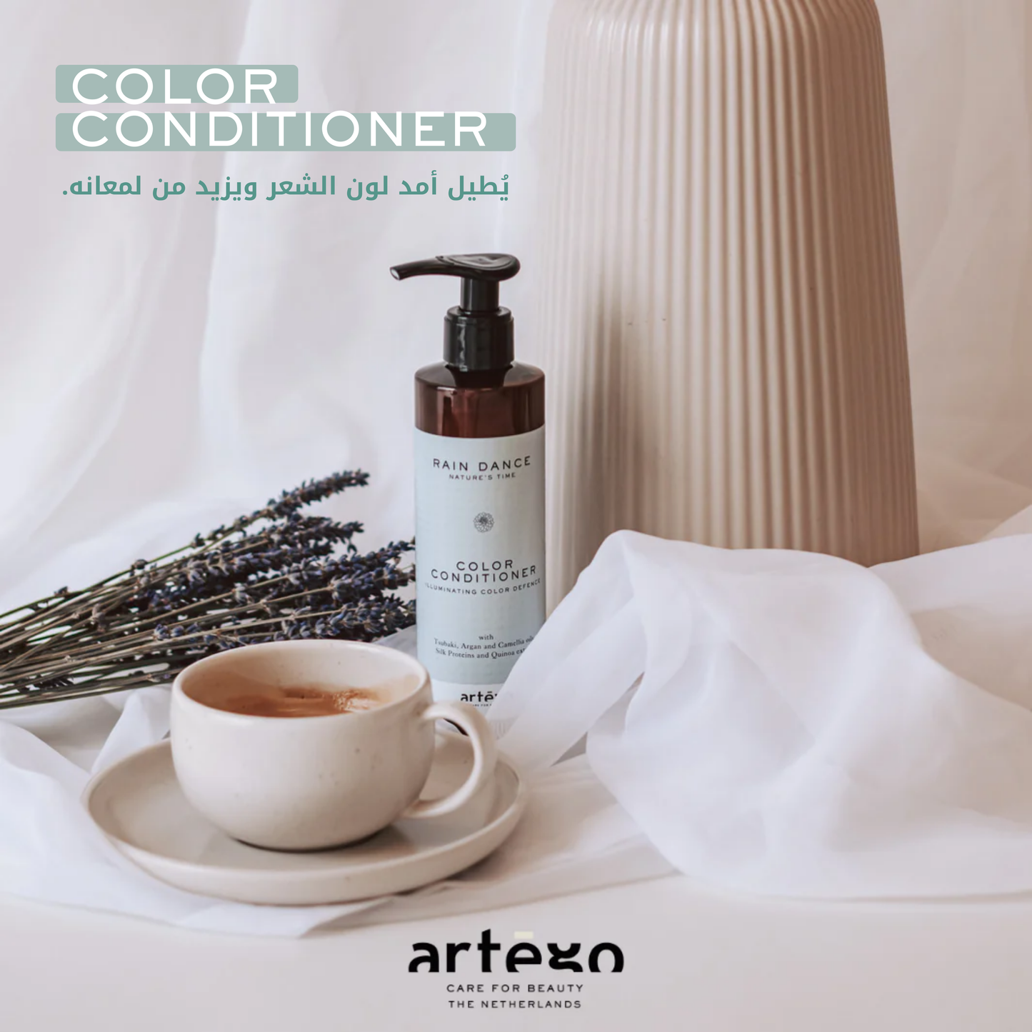 RAIN DANCE COLOR CONDITIONER