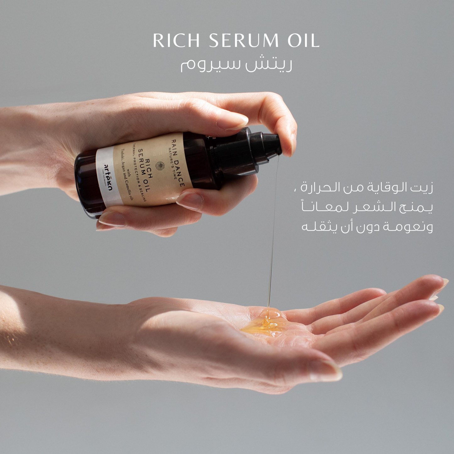 RAIN DANCE RICH SERUM OIL