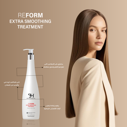 BH Reform Extra Smoothing Treatment