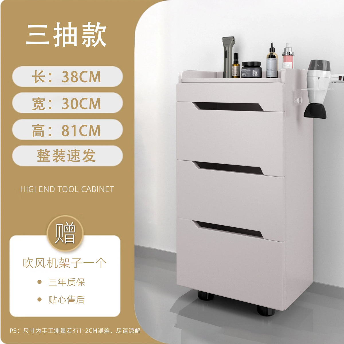 Minimalist Elegant Unique Portable Trolley Simple Salon Trolley Trendy Carrito Auxiliar Para Salón De Belleza Salon Furniture
