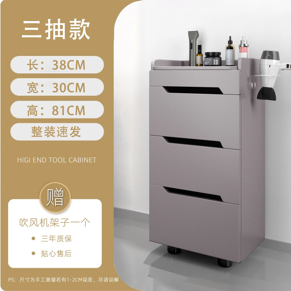 Minimalist Elegant Unique Portable Trolley Simple Salon Trolley Trendy Carrito Auxiliar Para Salón De Belleza Salon Furniture