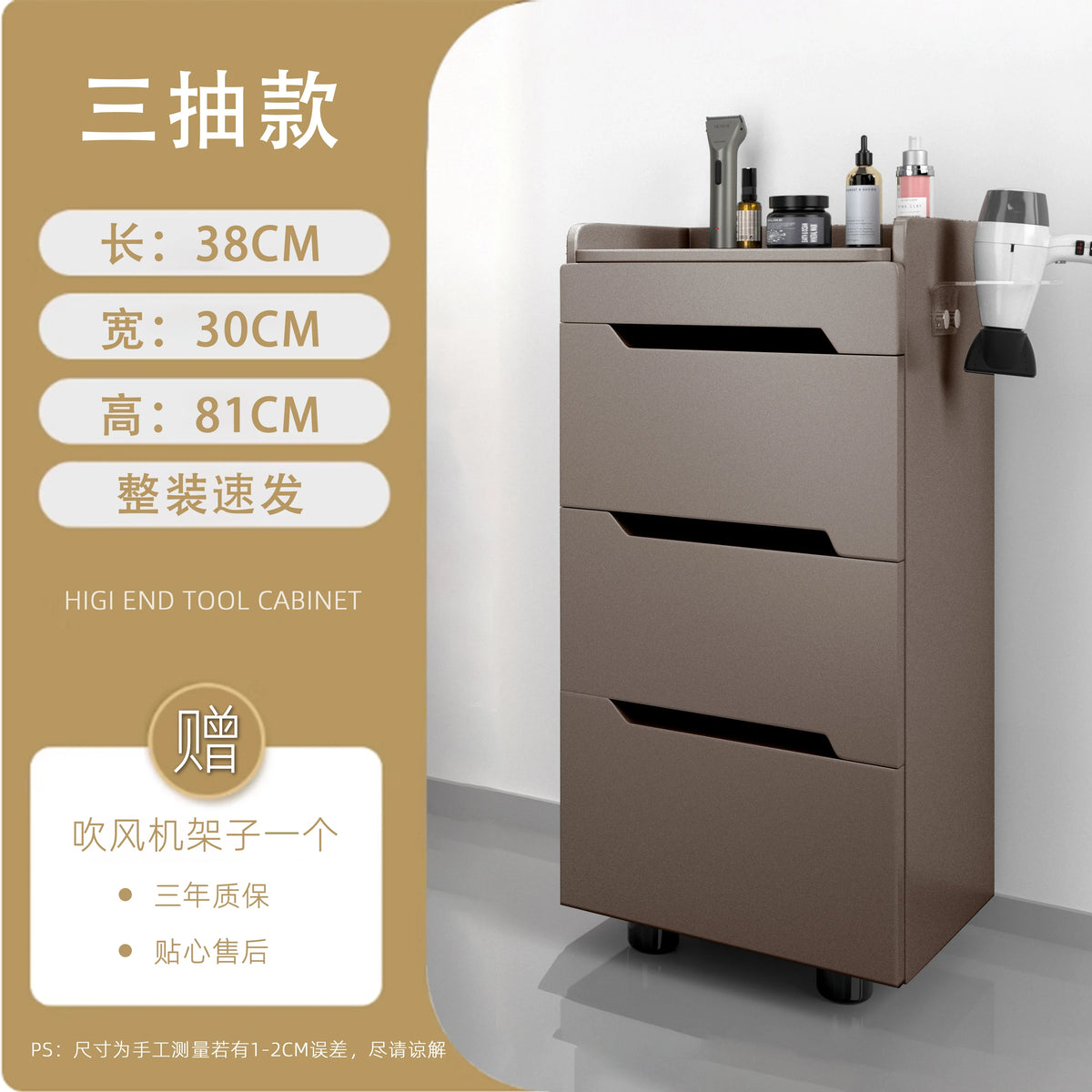 Minimalist Elegant Unique Portable Trolley Simple Salon Trolley Trendy Carrito Auxiliar Para Salón De Belleza Salon Furniture